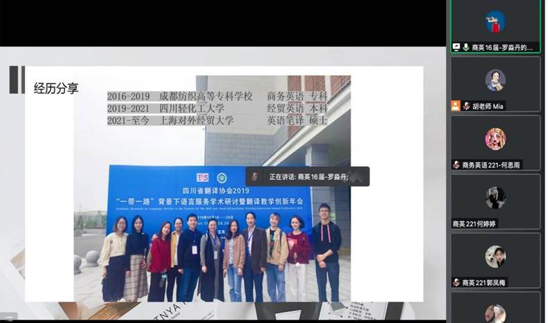 升学路分享